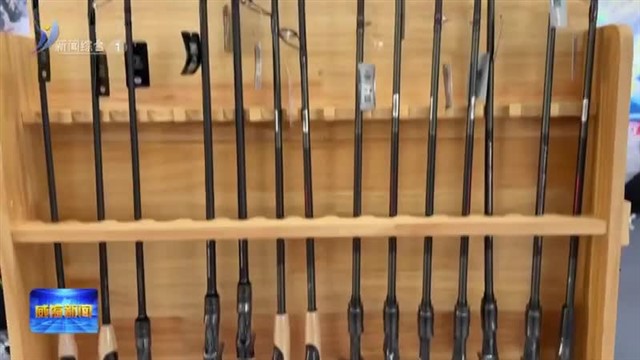 第十七届中国威海国际渔具博览会明天开幕