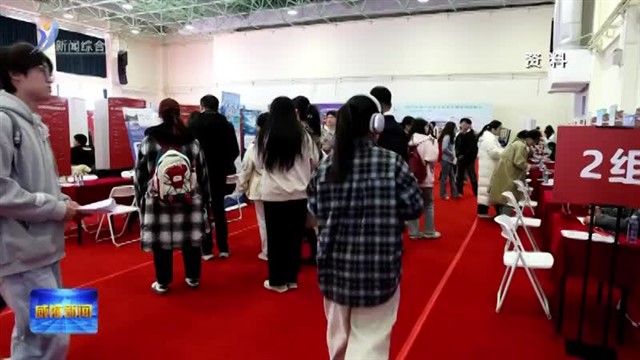 让“好人才”遇见“好职位”