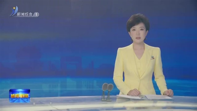 市委常委会召开会议