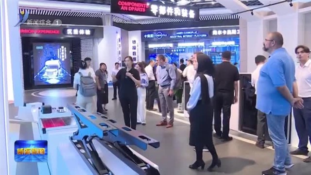 中德低碳生态示范城市中期规划成果汇报暨合作交流会在荣成市举办