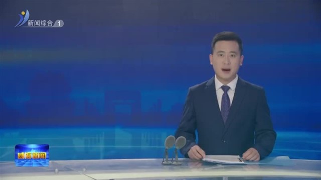 孔凡萍会见韩国客人