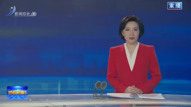 哈尔滨工业大学在威海办学四十周年校地合作发展论坛暨校友发展大会举行