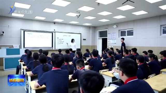 “云话山东”系列外宣活动走进威海