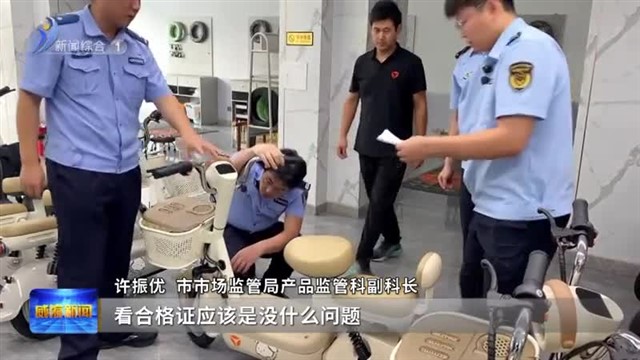 双节护航 市市场监管局开展安全检查专项行动