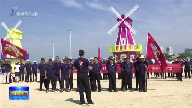 乳山：让20万“候鸟”安心归巢 创新社会治理出实招