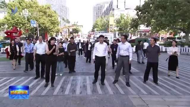 “志愿中国行”主题调研活动在威海启动