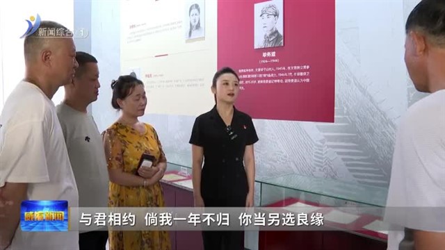 一封情书里的爱和信仰