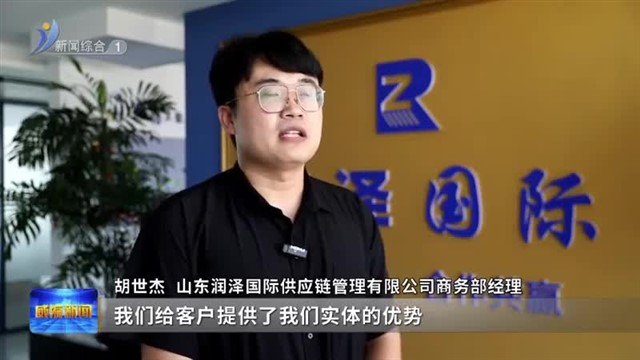 润泽国际：全链条破局生鲜赛道