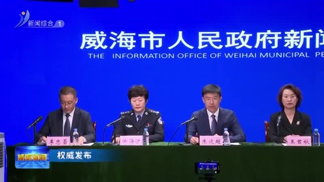 威海国际人才港：来威更便捷 留威更有为