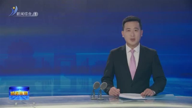 孔凡萍安排部署“三秋”农业生产工作