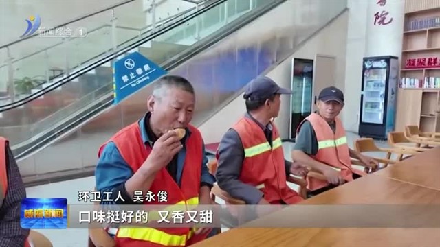 多彩活动更添中秋团圆情