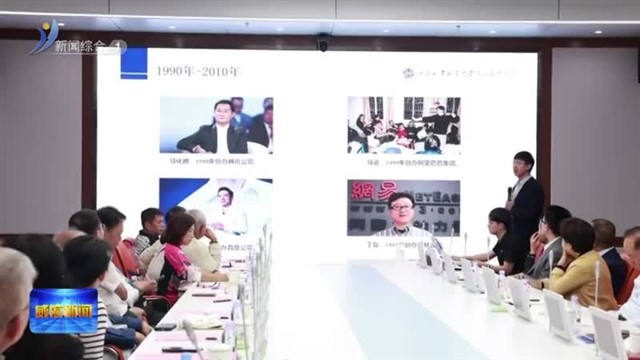 台湾青年参访团来威交流