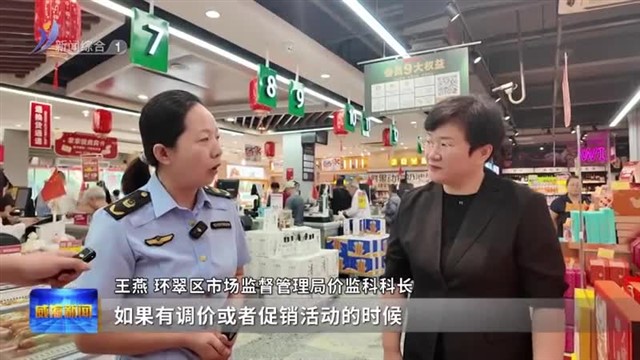 “食”力护航 市市场监管局开展双节期间食品安全领域检查