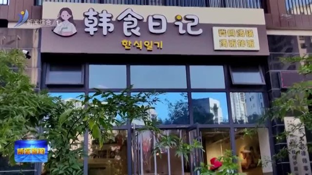 威海：打造山海特色数字创客港湾