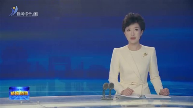 孔凡萍会见罗森博格集团客人