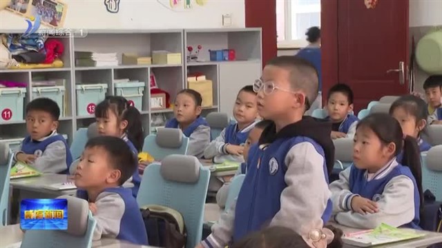 权威发布：三大跨越 绘就教育高质量蓝图