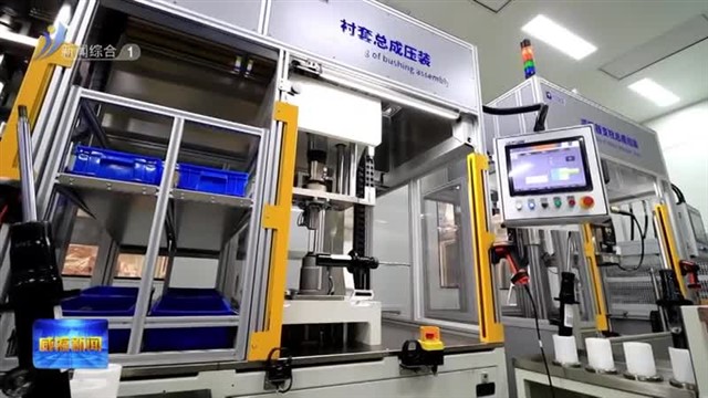 喜庆国庆 活力威海 威海：科创赋能绘就绿色低碳高质量发展新图景