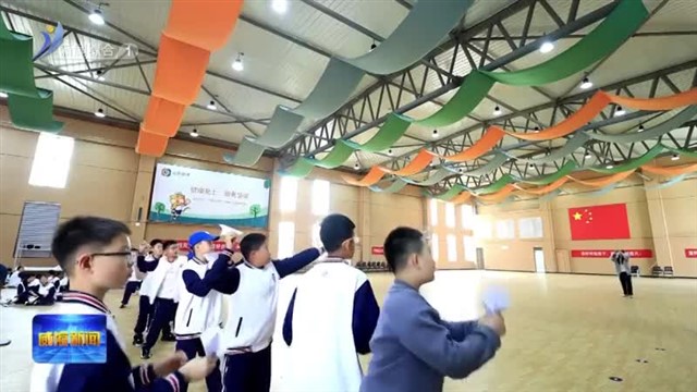 环翠区中小学综合实践教育基地：用实践赋能成长