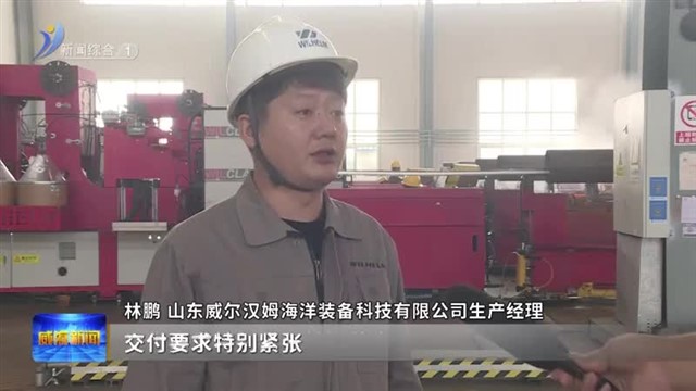 南海新区：国庆假期不停歇 工地企业赶工忙