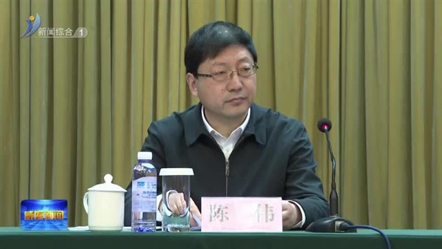全省供销合作社县域流通网络建设会议暨山东供销商贸流通企业联盟论坛在威海召开