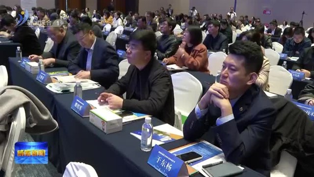 威海市园区企业年金正式启动