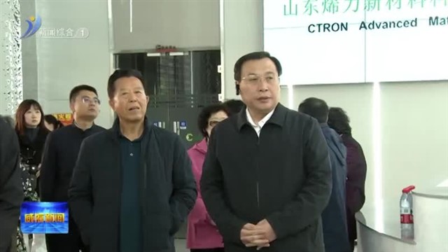 市政协组织退休老干部到高区视察
