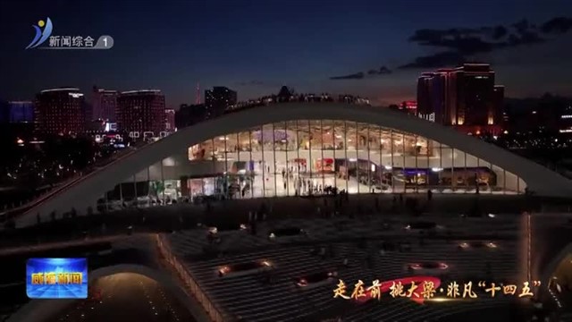 精致笔触 绘就幸福威海新画卷