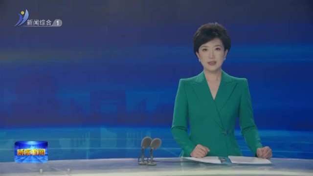 破壁垒 优服务 标准化建设赋能行业高质量发展