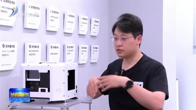 “首件套”技术牵引 威海数字产业攀高向新