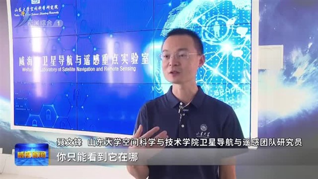 山大团队攻克"城市迷宫"导航难题