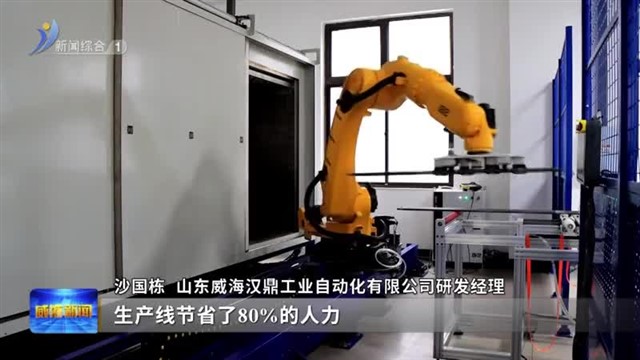 威海钓竿“游”向世界