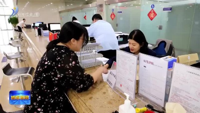 首创“6i”新模式 工伤保险服务再升级