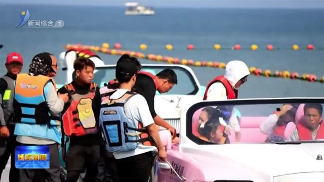 我们的节日 滨海旅游热潮涌动
