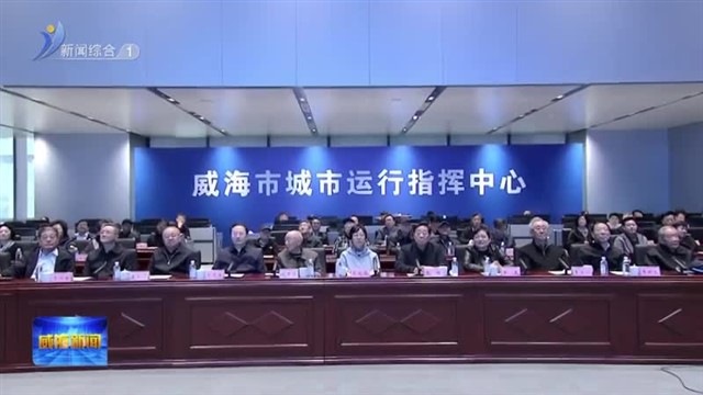 市人大常委会组织退休干部调研经济社会发展情况