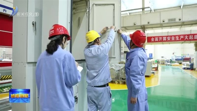 高区：首台套破局“卡脖子” 威海智造赋能大国重器