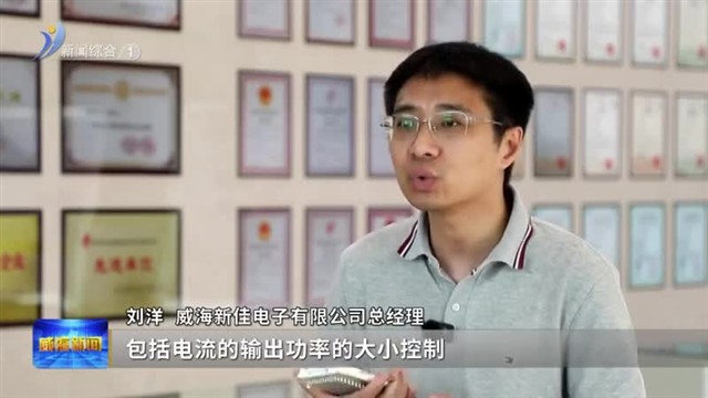 新佳电子：为国产汽车铸“中国芯”