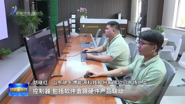 向“新”谋远 临港区企业跑出发展“加速度”