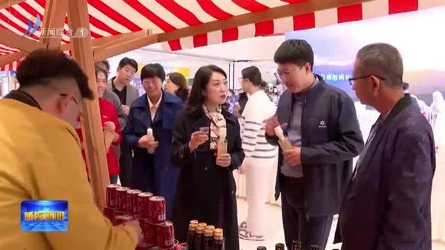 威海.门源巾帼好品专场展销会举办