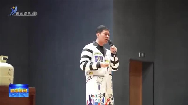 “大中小学科技贯通培养”现场会暨中小学生科技节举行