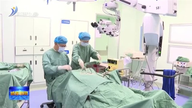计划复明500例！ 我市启动“慈善聚爱•守护光明”白内障救助项目
