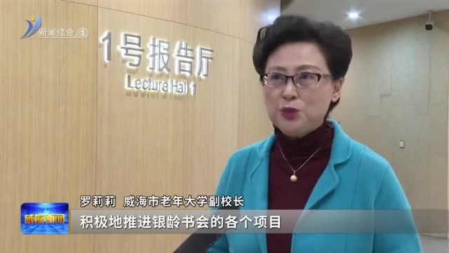 九九重阳节 浓浓敬老情