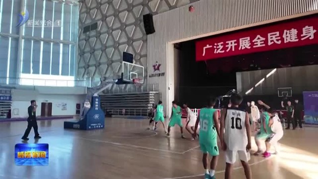 威海市第七届运动会闭幕