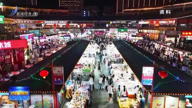 经开区一案例入选2025年文化和旅游领域科技创新应用教学案例