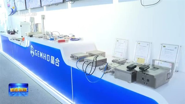 高区：知识产权“活”起来 企业创新“跑”起来