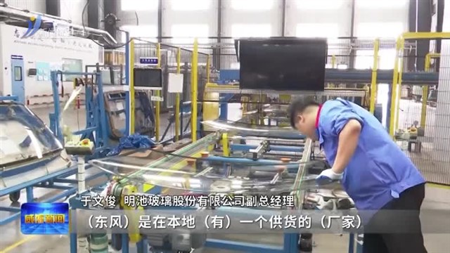 改革赋能  开放引航  高质量发展动能充沛