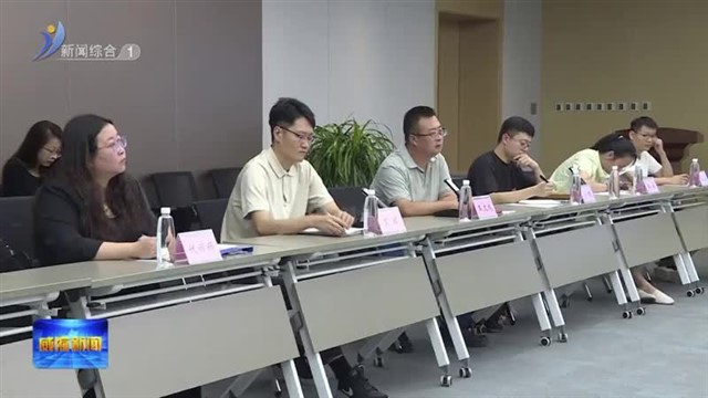 政企沟通“零距离” 精准服务解难题