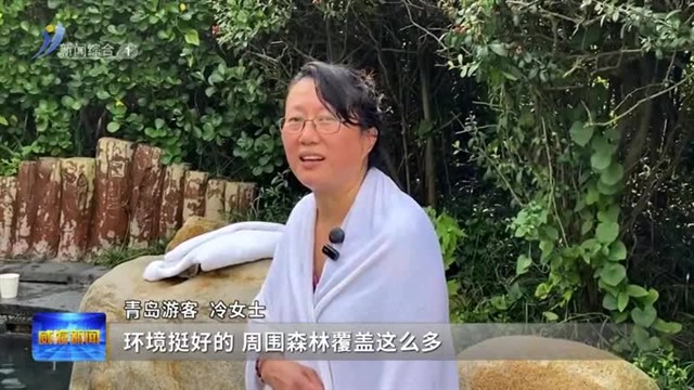 18家中医药健康旅游示范基地 绘就康养新图景