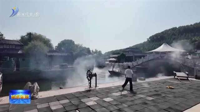 乐游威海  乐享假期