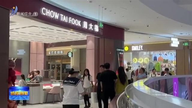 多元场景催生威海假日经济“热”