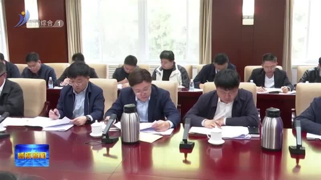 市级机关传达学习党的二十届四中全会精神